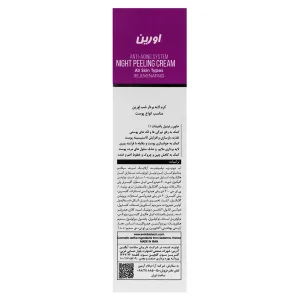 کرم لایه‌بردار شب اورین