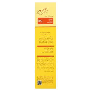 لوسیون بدن بچه اورین