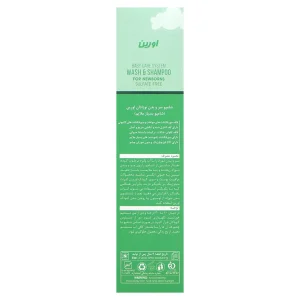 شامپو سر و بدن بسیار ملایم نوزادان اورین