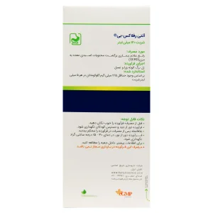 شربت آنتی رفلاکس بی باریج اسانس