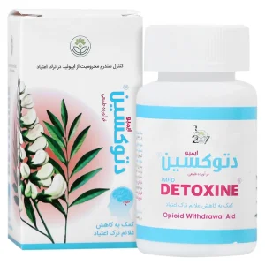 کپسول دتوکسین  ترک اعتیاد