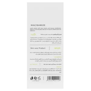سرم نیاسینامید 10% پوست چرب و مختلط مارگریت