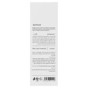 کرم ترمیم کننده مارگریت