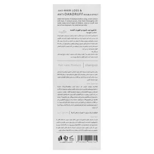 شامپو ضدشوره و تقویت کننده مو مارگریت