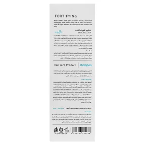 شامپو تقویت کننده موی خشک مارگریت