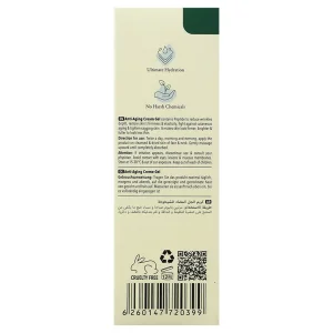 کرم ژل ضد چروک سطحی پوست رفلکتا