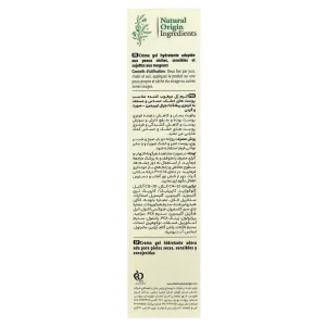 کرم ژل مرطوب کننده پوست خشک و حساس رفلکتا