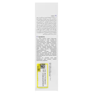 کرم مرطوب کننده دست بادی ویت ویتالیر (SPF 25)