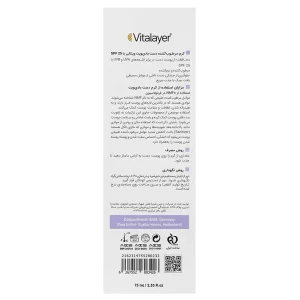 کرم مرطوب کننده دست بادی ویت ویتالیر (SPF 25)