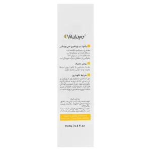 بالم لب ویتالیر (محاوی ویتامین C)