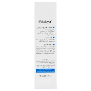 بالم لب ویتالیر (مدل Hydravit)