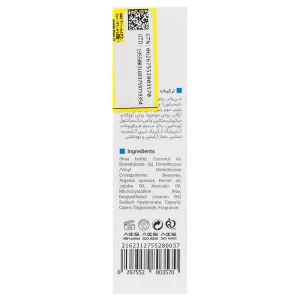 بالم لب ویتالیر (مدل Hydravit)