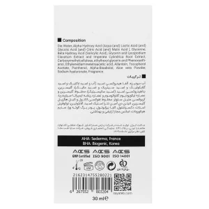 سرم لایه بردار قوی ویتالیر (AHA 30% و BHA 2%)