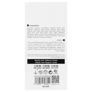 سرم گلایکولیک اسید 7% ویتالیر