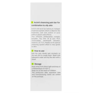 پن پوست چرب و جوشدار ویتالیر (Activit)