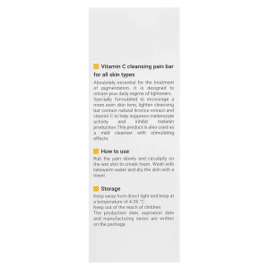 پن روشن کننده پوست ویتالیر (Vitamin C)
