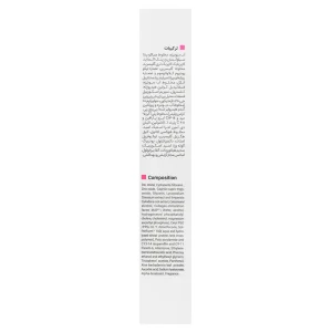 کرم ضدآفتاب پوست حساس ویتالیر (SPF50)