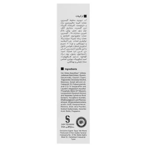 سرم ضد چروک دور چشم ویتالیر