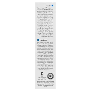 سرم آبرسان دور چشم ویتالیر (حاوی هیالورونیک)