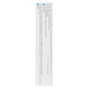 کرم آمونیوم لاکتاک 12% هیدراویت ویتالیر