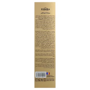سرم طلا ادورامکس