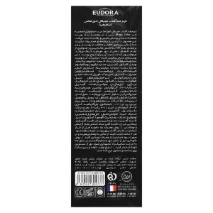 کرم ضدآفتاب بی رنگ ادورامکس (SPF50)