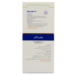 روغن آرگان باریج اسانس