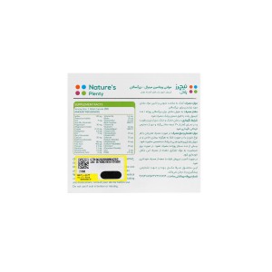 کپسول مولتی ویتامین و مینرال بزرگسالان نیچرز پلنتی (30عددی)