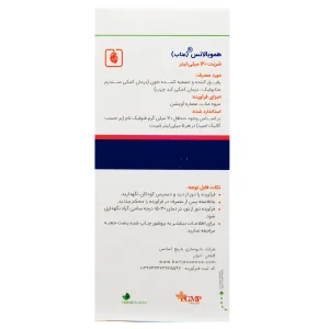 شربت هموبالانس (عناب) باریج اسانس