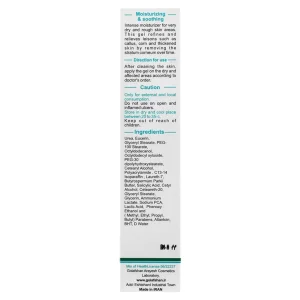 ژل مرطوب کننده قوی  اوره 30% ثمین (50 میلی لیتر)