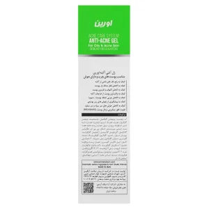 ژل آنتی آکنه اورین