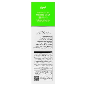 لوسیون ضدجوش اورین