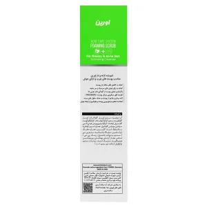 ژل شوینده لایه بردار پوست چرب اورین