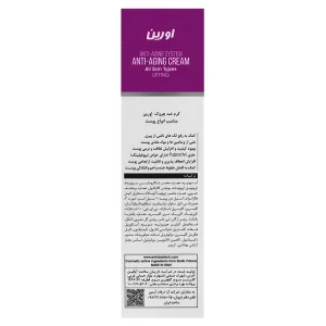 کرم ضد چروک و لیفت اورین