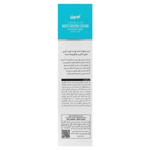 سرم مرطوب کننده اورین (حاوی کلاژن و هیالورونیک)