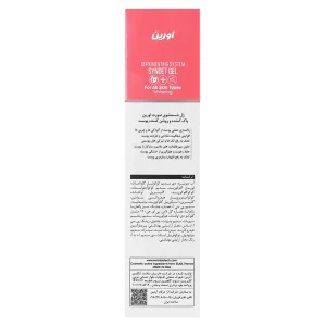 ژل شوینده صورت روشن کننده اورین