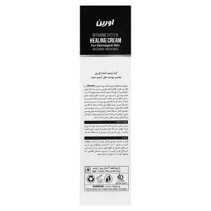 کرم ترمیم کننده پوست اورین