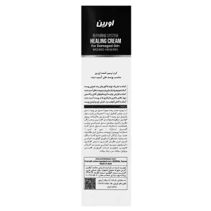 کرم ترمیم کننده پوست اورین