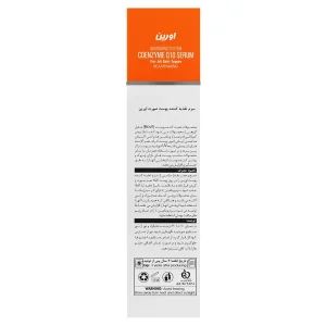 سرم تغذیه کننده پوست اورین