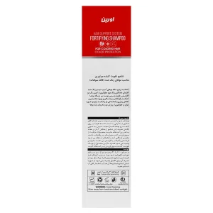 شامپو تقویت‌کننده موهای رنگ‌شده و آسیب‌دیده اورین