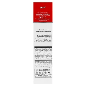 شامپو تقویت‌کننده روزانه مو اورین