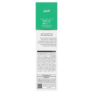 ژل شوینده صورت پوست حساس اورین