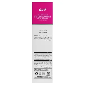 کرم دور چشم اورین بیوتیک