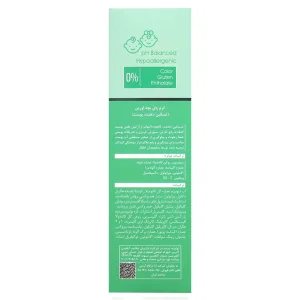 کرم پای بچه ضد التهاب اورین
