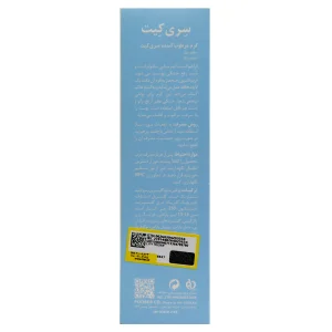 کرم مرطوب کننده تیوپی سری کیت (100 میلی لیتر)