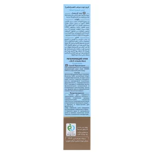 کرم آبرسان پوست خشک هیدرامکس ژوت (70 میلی لیتر)