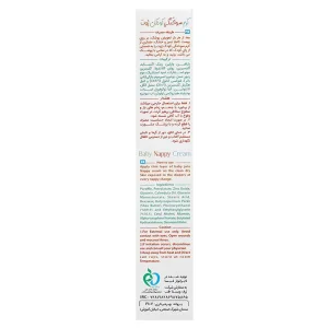 کرم سوختگی کودک ژوت