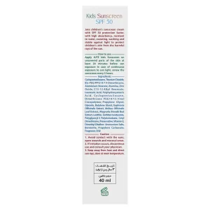 ضدآفتاب کودک ژوت (SPF 50)