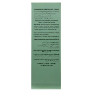 ژل کرم آبرسان پوست چرب و آکنه ای رویوال