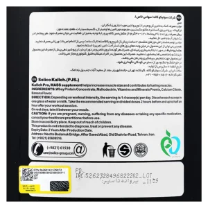 پودر مس کاله(1800 گرمی)